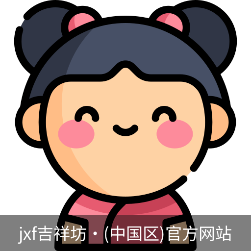 jxf官网